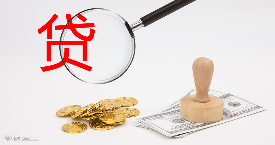 北京1大额周转资金. 企业周转资金管理. 大额资金周转解决方案